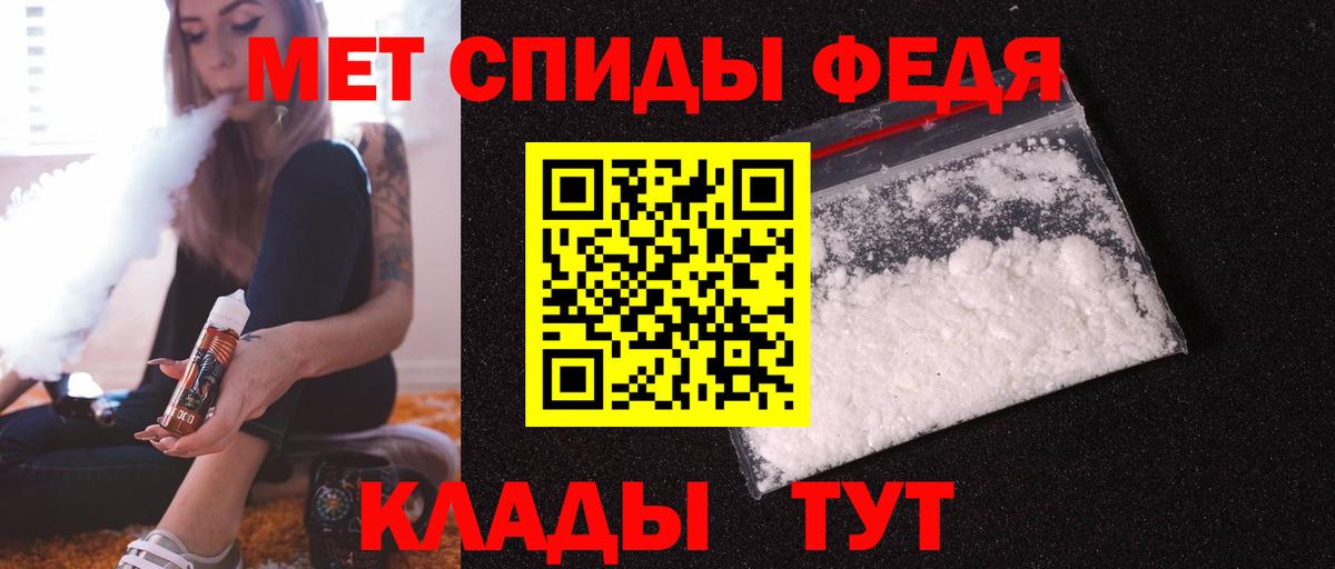 Amphetamine VHQ Клин
