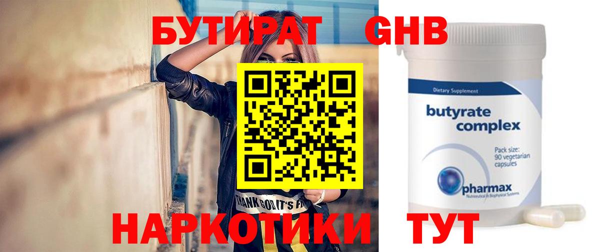 Клин  Марихуана  Меф   Вход с VPN  Гашиш  ГАШ  Cocaine 