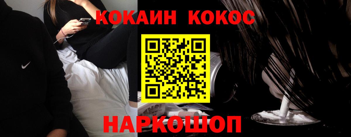 КОКАИН Эквадор Клин
