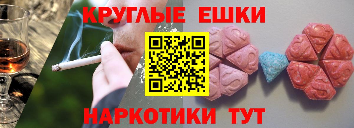 ЭКСТАЗИ mix  Вход с VPN  omg ССЫЛКА  Клин  Экстази таблы 