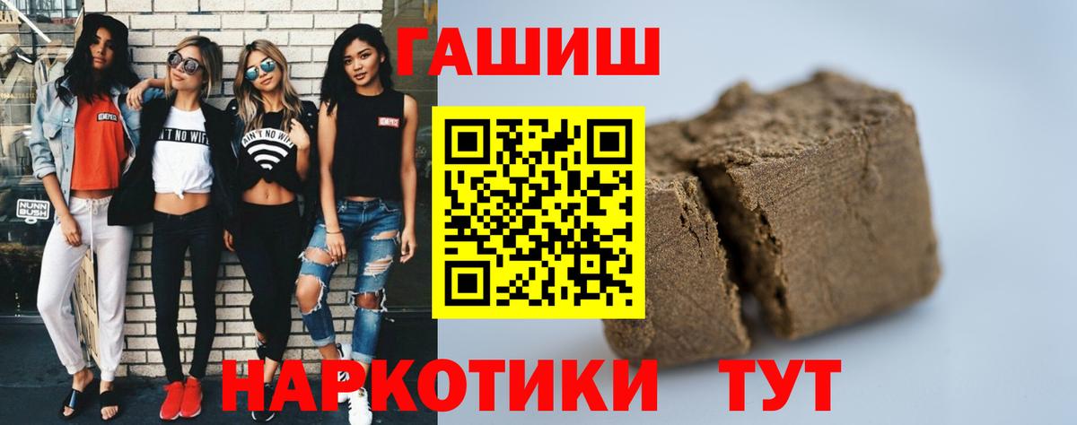 Гашиш Ice-O-Lator  Вход с VPN  ГАШ VHQ  Клин 