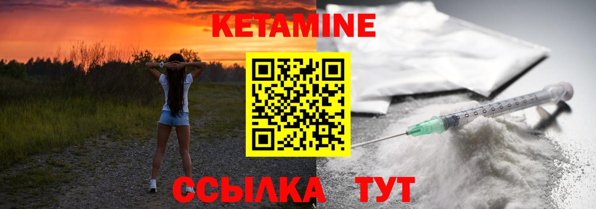 kraken ссылки  КЕТАМИН ketamine  Вход с VPN  КЕТАМИН VHQ  Клин 