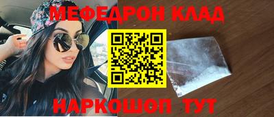 а пвп мука Краснокаменск
