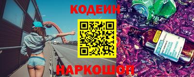 прущие грибы Краснодар