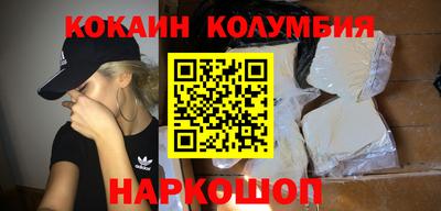 марихуана Краснознаменск