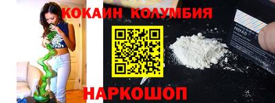 гашик Комсомольск-на-Амуре