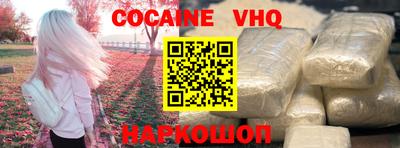 прущие грибы Краснодар
