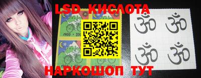 гашик Комсомольск-на-Амуре