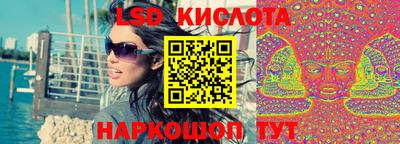 гашик Комсомольск-на-Амуре
