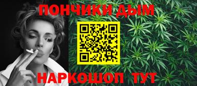 прущие грибы Краснодар