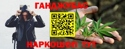 марихуана Краснознаменск