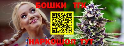 таблы Коммунар