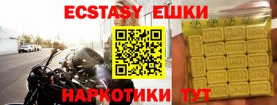 прущие грибы Краснодар