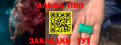 гашик Комсомольск-на-Амуре