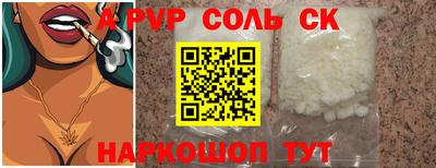 таблы Коммунар