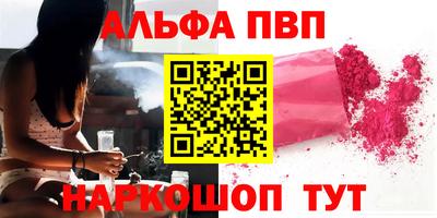 прущие грибы Краснодар