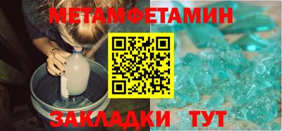 марихуана Краснознаменск