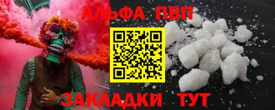 а пвп мука Краснокаменск