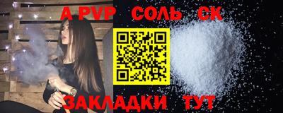 таблы Коммунар