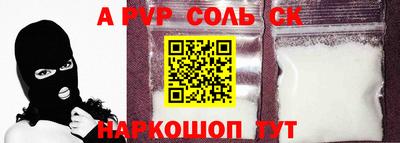 прущие грибы Краснодар