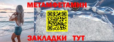 а пвп мука Краснокаменск