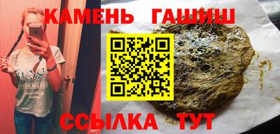 прущие грибы Краснодар