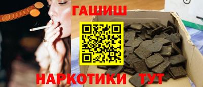марихуана Краснознаменск