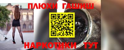 марихуана Краснознаменск