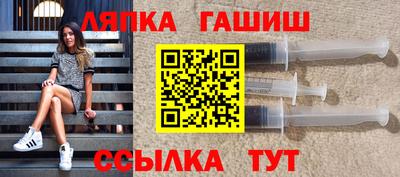 а пвп мука Краснокаменск