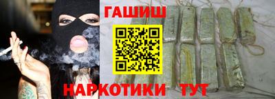 а пвп мука Краснокаменск