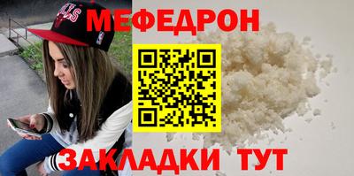 прущие грибы Краснодар