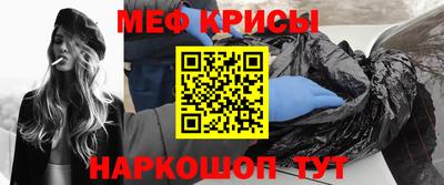 гашик Комсомольск-на-Амуре