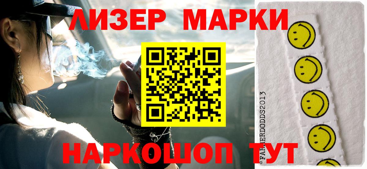 Лсд 25 экстази кислота  МЕГА ссылка  ЛСД экстази ecstasy  ЛСД экстази  Клин  Вход с VPN 