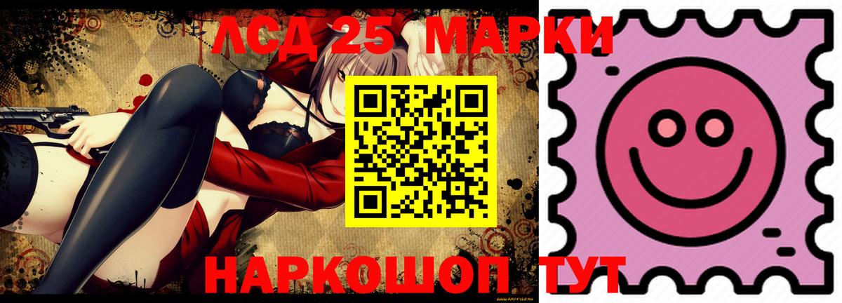 LSD-25 экстази кислота Клин