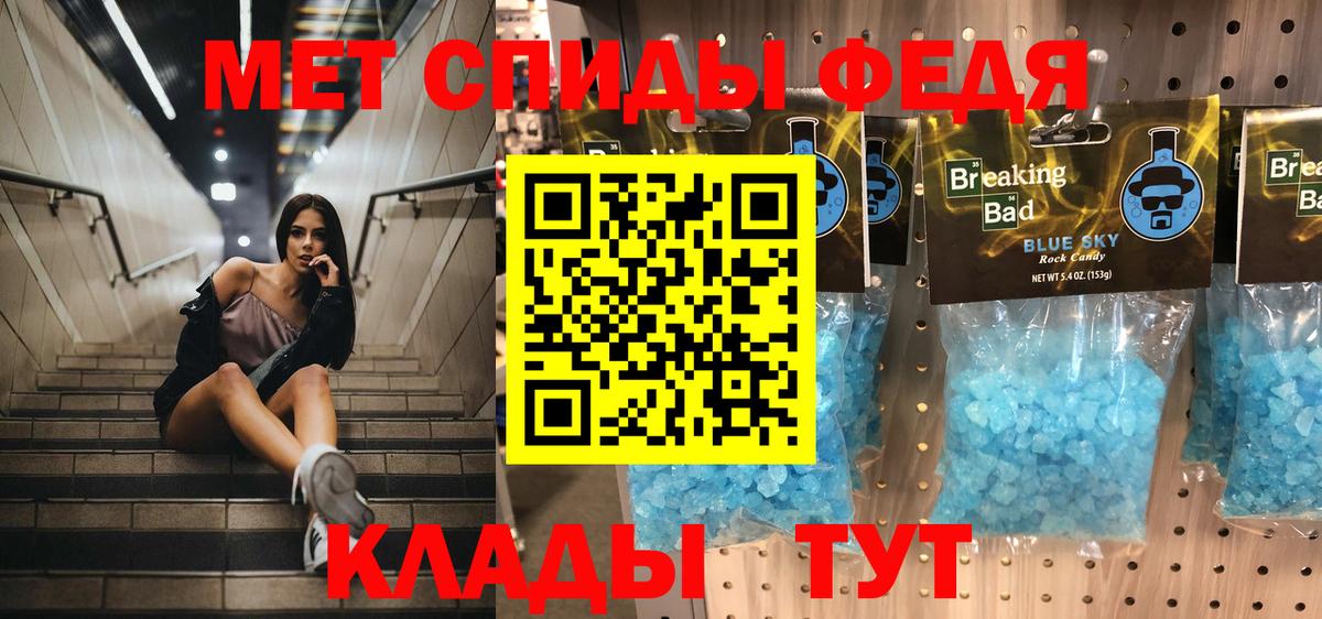 Клин  Метамфетамин кристалл  Метамфетамин  Вход с VPN  Метамфетамин кристалл 