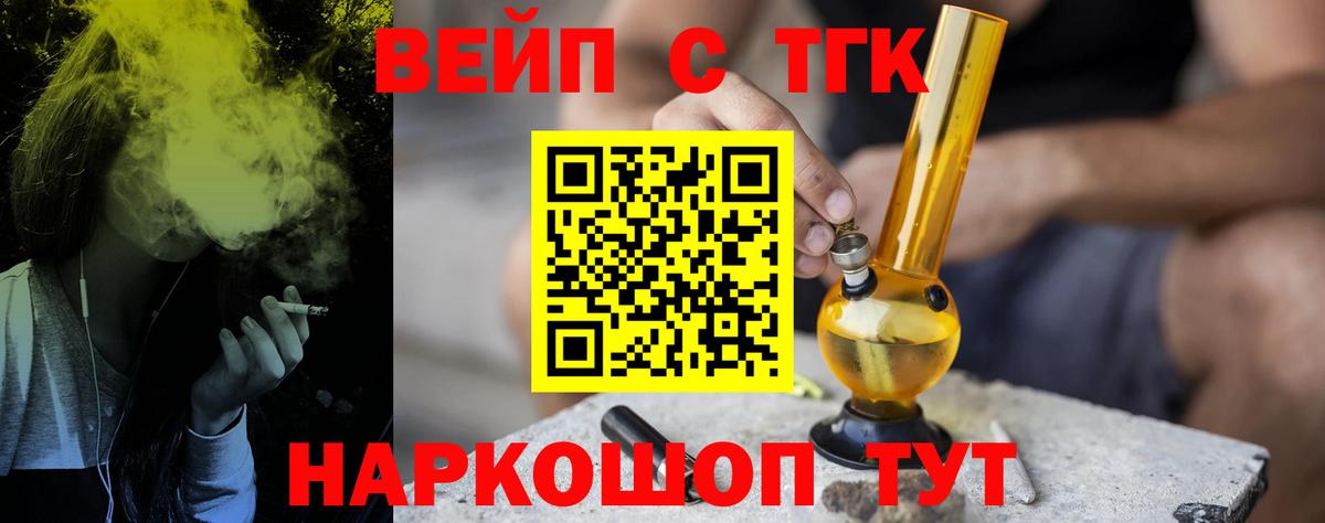 Дистиллят ТГК концентрат Клин