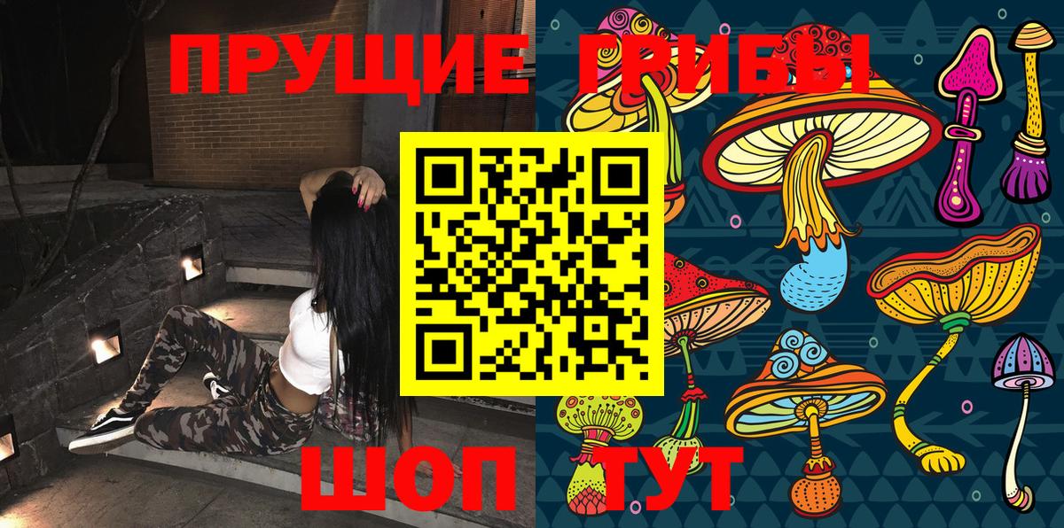 Галлюциногенные грибы мицелий Клин