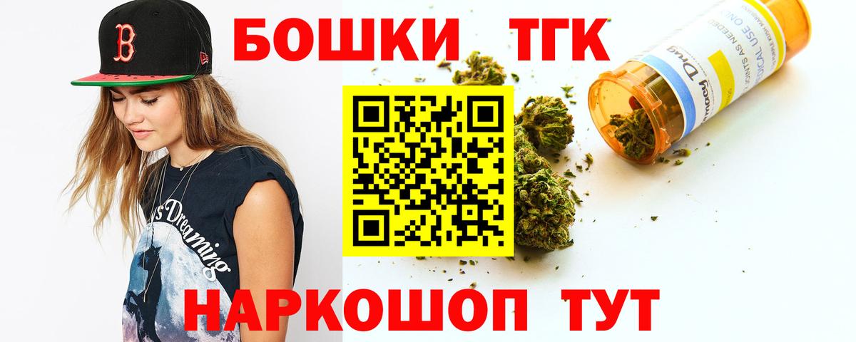 Шишки марихуана OG Kush Клин